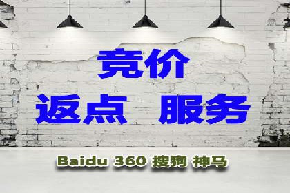 百度推广费用案例分析：如何提高广告投放效果