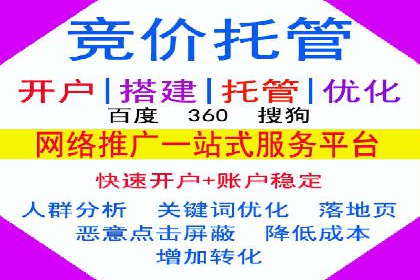 百度关键词推广成本降低技巧
